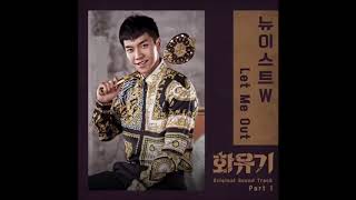 Download lagu NU'EST W -  Let Me Out ( Hwayugi OST Part 1) Instrumental mp3