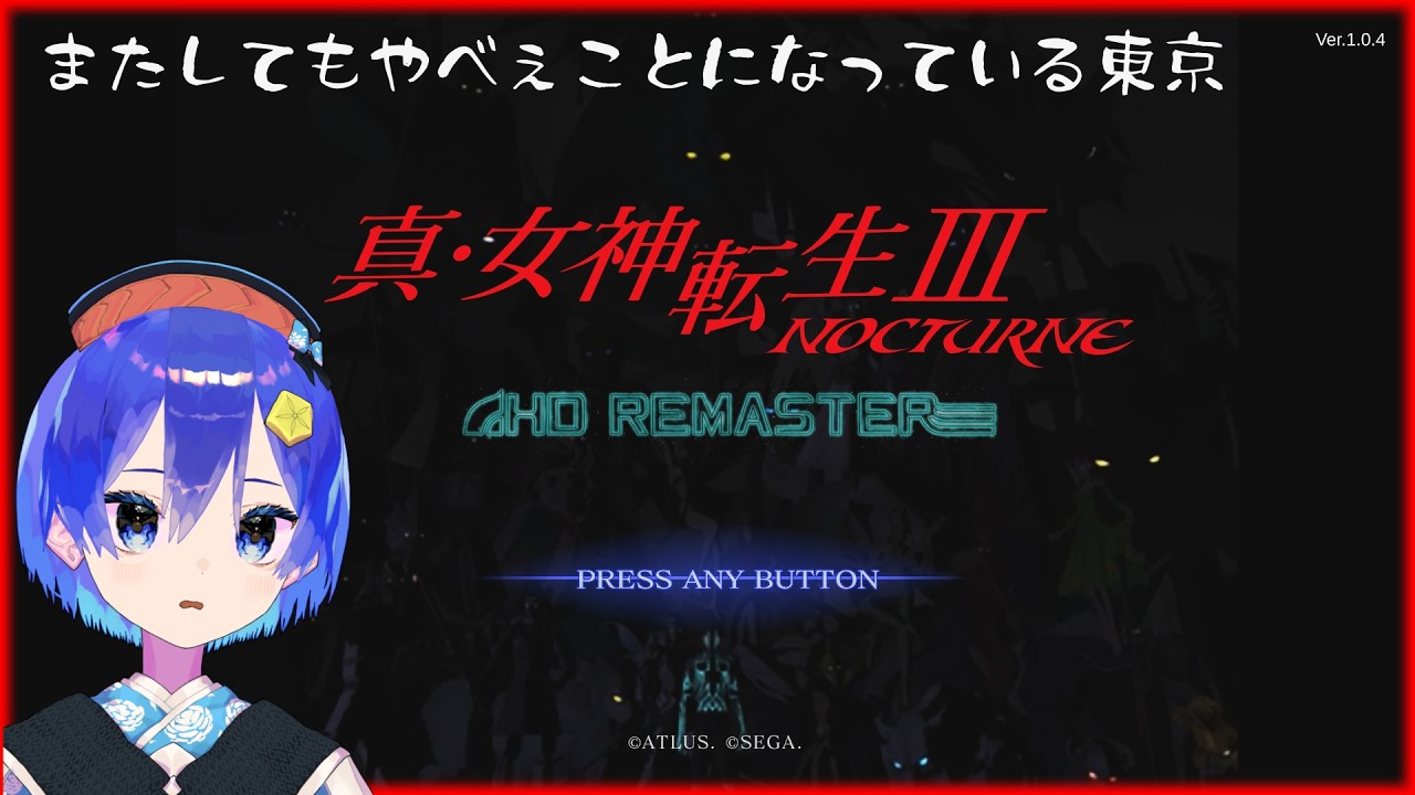 【メガテン3】拳で悪魔を殴り倒すRPG【真・女神転生III NOCTURNE HD REMASTER】