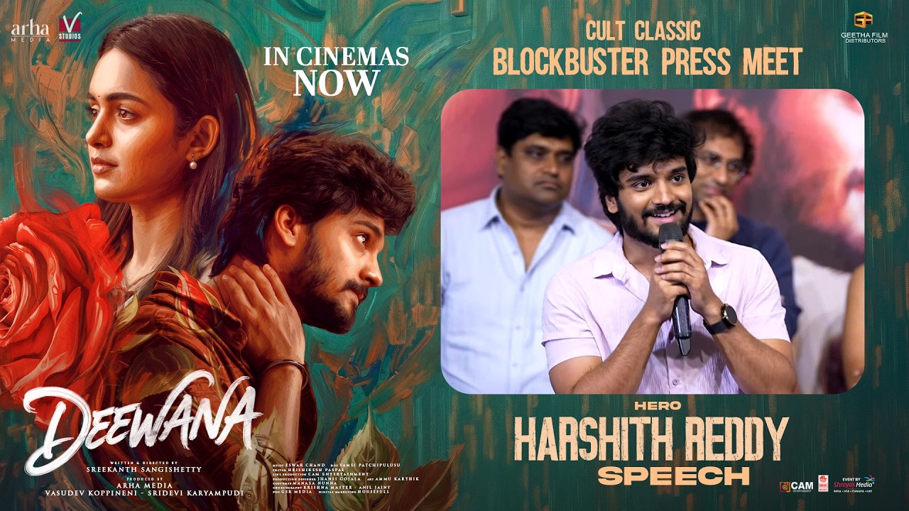 Hero Harshith Reddy Speech at Deewana Cult Classic Blockbuster Press Meet | Shreyas Media