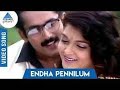 Endha Pennilum Song Captain Magal Movie Raja Kushboo Hamsalekha