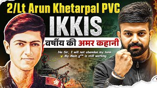 Ikkis वर्षीय 2nd Lt Arun Khetarpal PVC की अमर कहानी | Indo Pak War 1971 | Story of Indian Army Hero