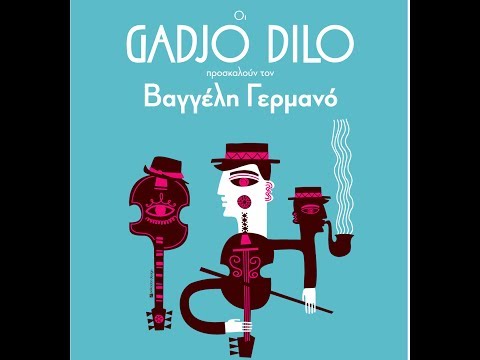 Gadjo Dilo - Βαγγέλης Γερμανός    " Ο Κηπουρός "