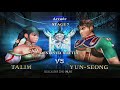 Getting Beat At Soul Calibur II