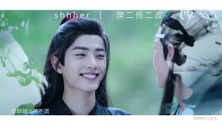 【XiaoZhan_WeiWuxian】【魅惑的な笑顔】【ChenQingling】甘くて美しい男の子_あなたの美しさは数行以上の詩です〜