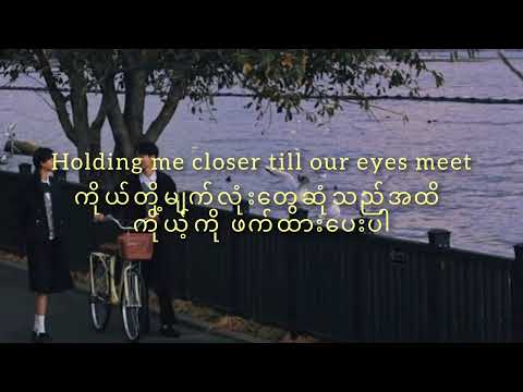 ed sheeran - Photograph (lyric + mmsub)