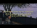 Ed Sheeran Photograph Lyric Mmsub