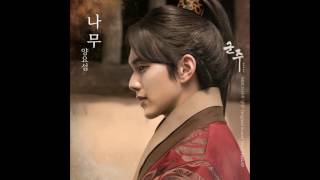 [Vietsub_CC] The Tree (나무) - Yang Yo Seob (양요섭) of HIGHLIGHT