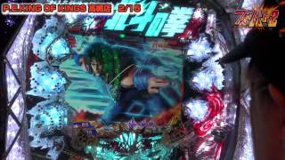 スクバト！2 vol.5  