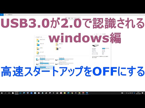 予期せぬ改善: これが新しい USB 規格によって可能になります