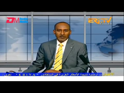 Arabic Evening News for September 23, 2022 - ERi-TV, Eritrea