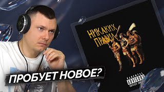 Медиа рецензия