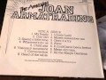 The amazing Joan Armatrading (full album) 