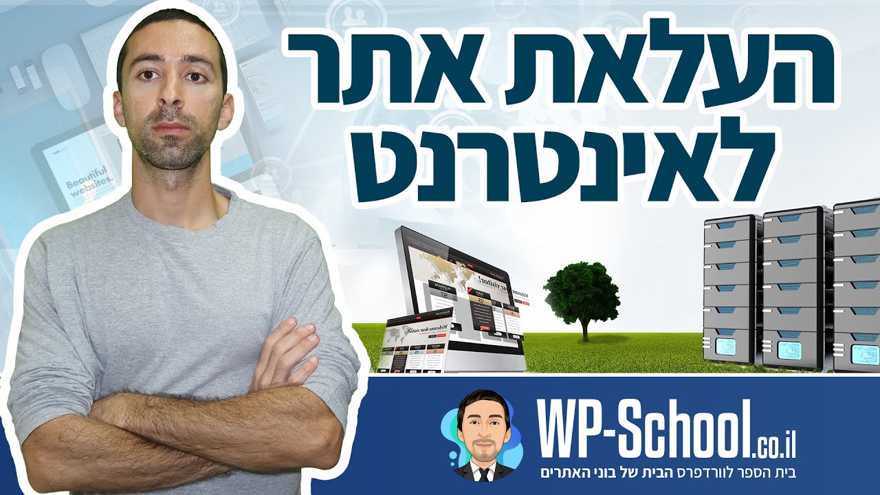 סרטון וידאו