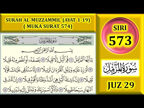 BELAJAR MENGAJI AL-QURAN JUZ 29 : SURAH AL-MUZZAMMIL (AYAT 1-19) MUKA SURAT 574