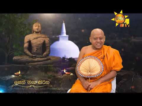 Hiru TV