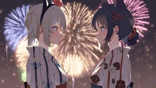 月深ツキ×猫元パト