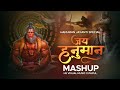 Jai Hanuman Mashup 2024 (Hanuman Jayanti Special) HS Visual Music x Papul | Keejo Kesari Ke Laal
