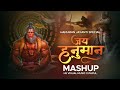 Jai Hanuman Mashup 2024 Hanuman Jayanti Special HS Visual Music X Papul Keejo Kesari Ke Laal