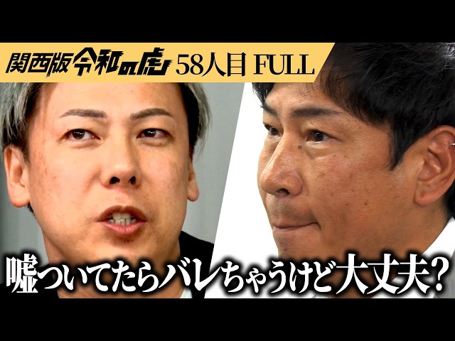 津田 篤志の出演動画サムネイル