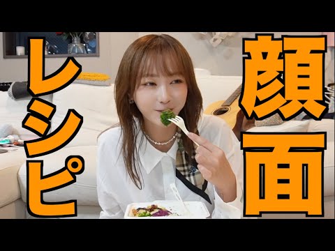 ご飯食べながらすんませんね