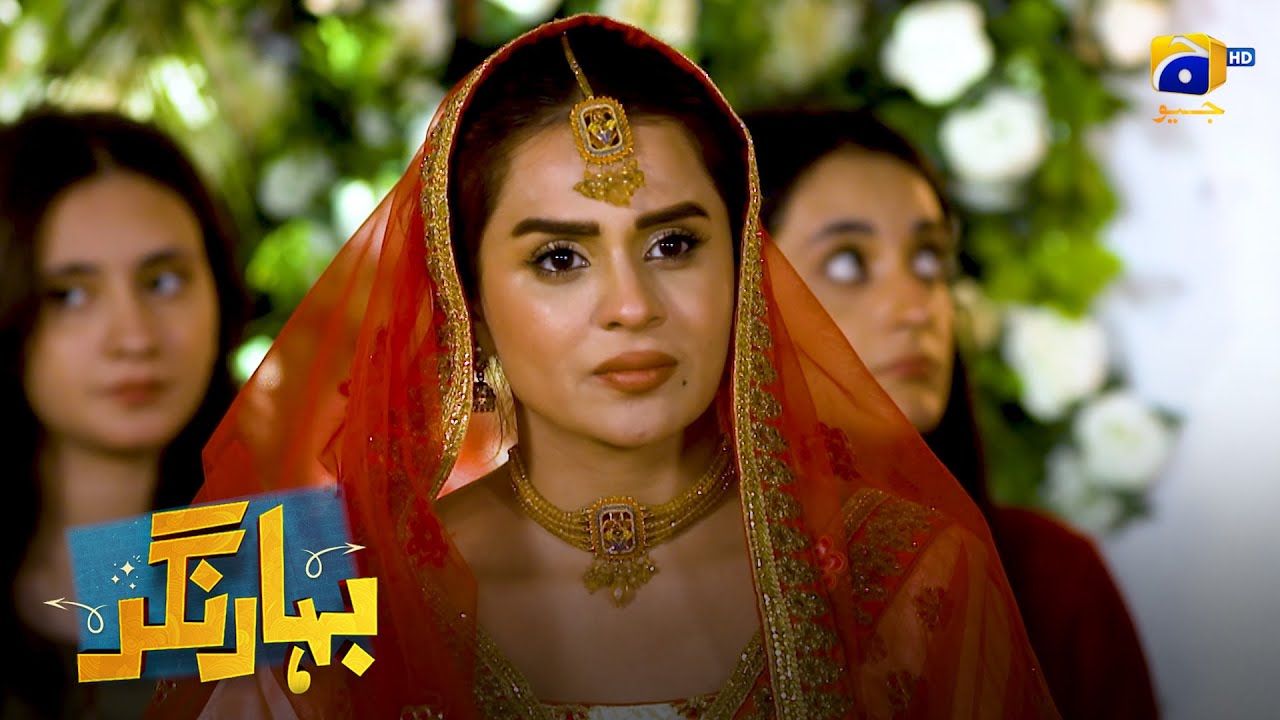 Yeh Shadi Meri Marzi Se Horahi Hai || Bahar Nagar || Har Pal Geo