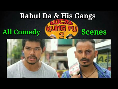 Local Kungfu 2 Assamese Film - Funny || Rahul da & his Gang - All Comedy Scenes 😬😬