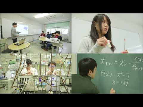 総合理工学部プロモーションビデオ（理工特別コース）