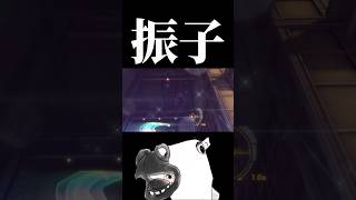 催眠術だと思う #overwatch #overwatch2 #shorts