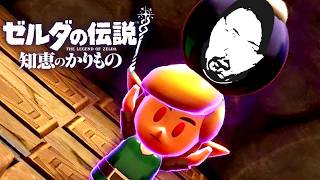【#24】ゼルダの伝説 知恵のかりもの初見辛口でプレェイ【実況プレイ】