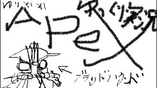 お久しぶりです。タイタンします