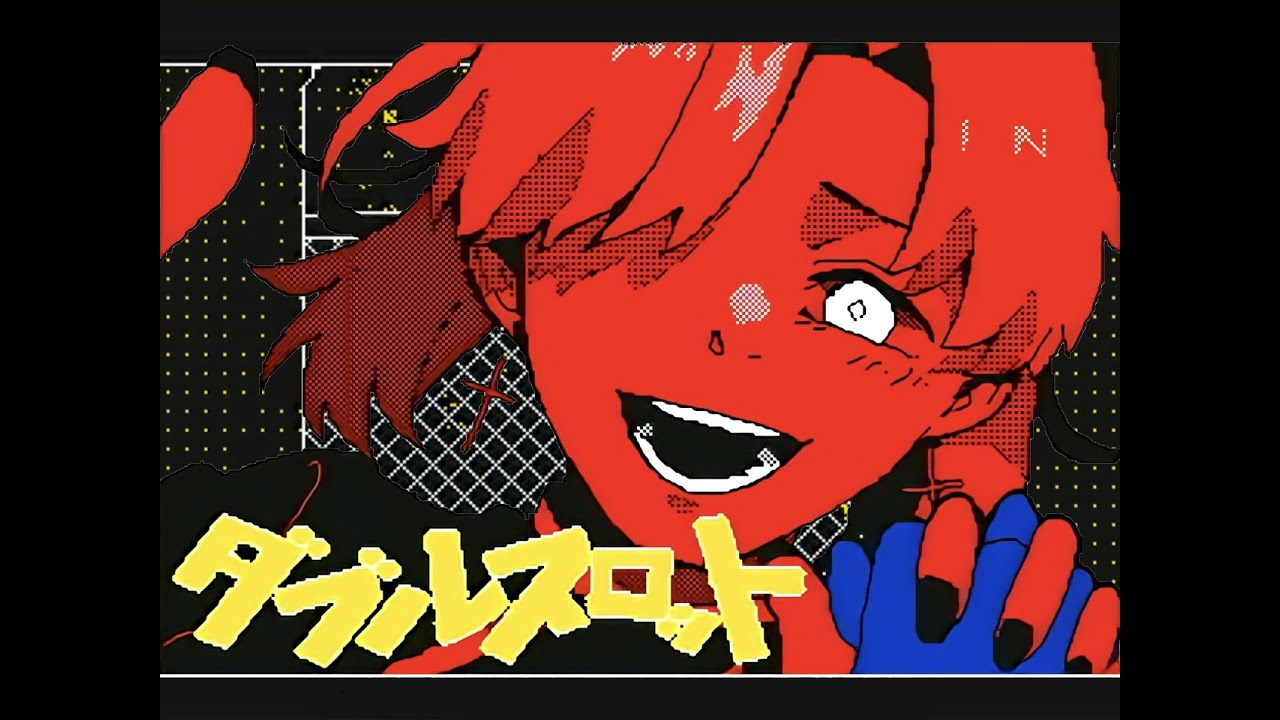 ダブルスロット