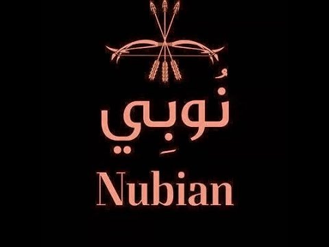 The Nubian Geographic: Lost Kingdom Of Kush