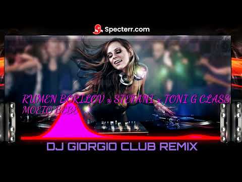 Rumen Borilov x Stefani x Toni G Class - Moeto Bebe (Dj Giorgio Club Remix 2022)