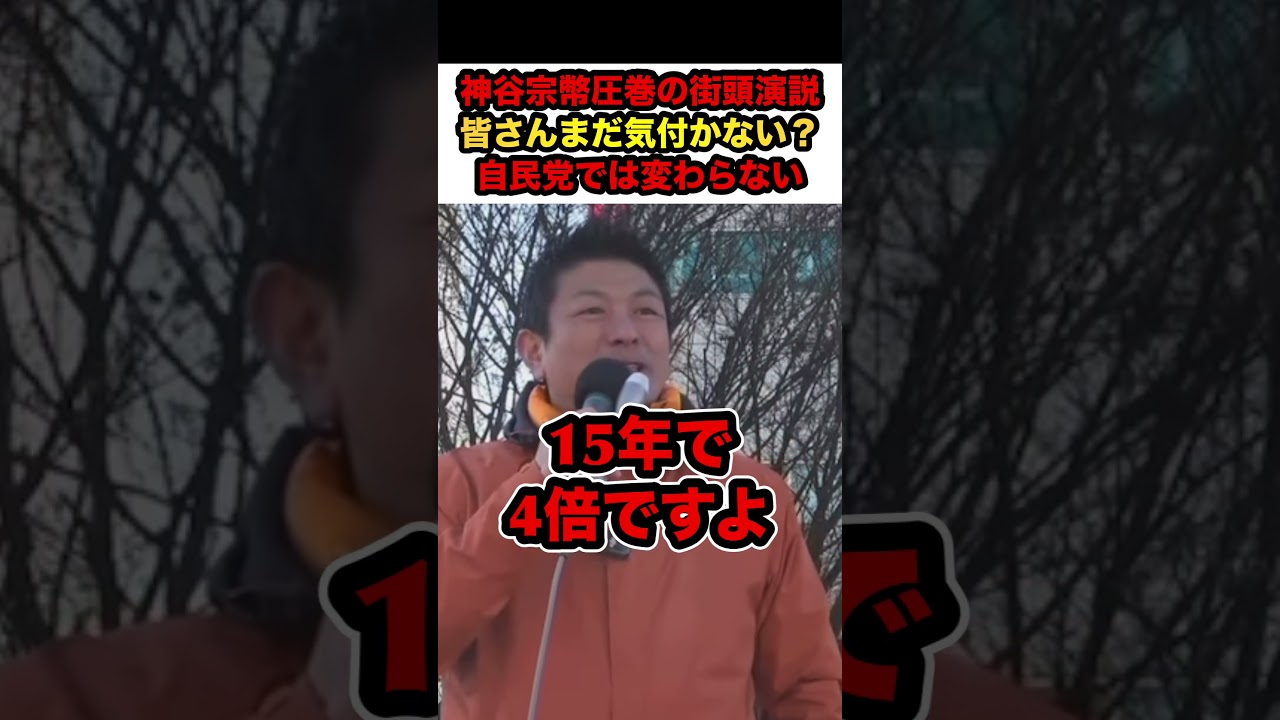 YouTubeサムネイル