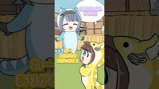 ARKを楽しむ司賀りこ【舞元啓介先輩】【小清水透先輩】【切り抜き】#shorts #切り抜き