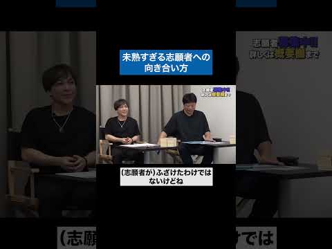看護学科 オチがアホすぎるwww #令和の虎 #tigerfunding #shorts