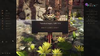 俺の気が狂うまでパズルをしたい【ISLANDS of INSIGHT】