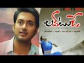 Uday Kiran Love Today Movie Climax Scene Love Today Movie Heart Touching Scene