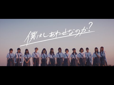 「僕はしあわせなのか?/コインロッカーズのサムネイル」