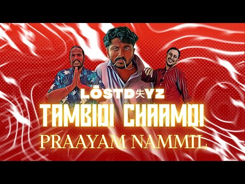 PRAYAM NAMMIL X TAAMBDI CHAAMDI (LOSTDAYZ EDIT)