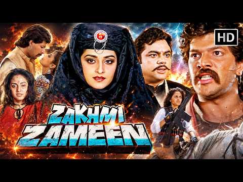 Zakhmi Zameen Movie - जब ज़मीन ज़ख़्मी हो जाती है तो बली मांगती है | Jaya Prada | Paresh Rawal Movie