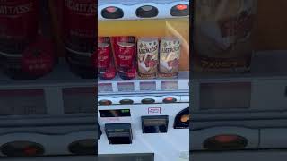 帰ってきた自販機