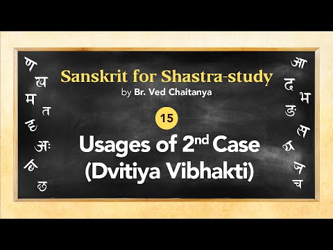 Sanskrit for Shastra-study by Br. Ved Chaitanya - Session 15 - 2nd Case Usages (Dvitiya Vibhakti)