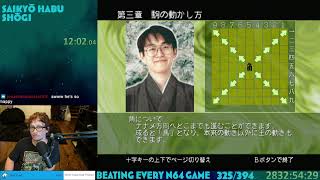 Thabeast Plays Saikyō Habu Shōgi