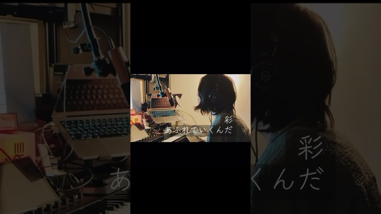 ササノマリイ　#サイダーグラス　#demo 　#楽曲制作中