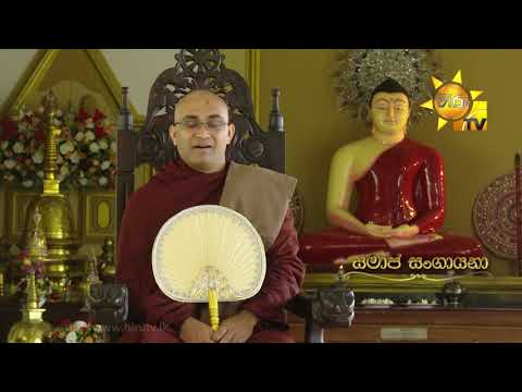Hiru TV
