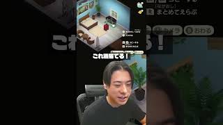 様子のおかしい配信者　＃シャオメイ ＃あつもり