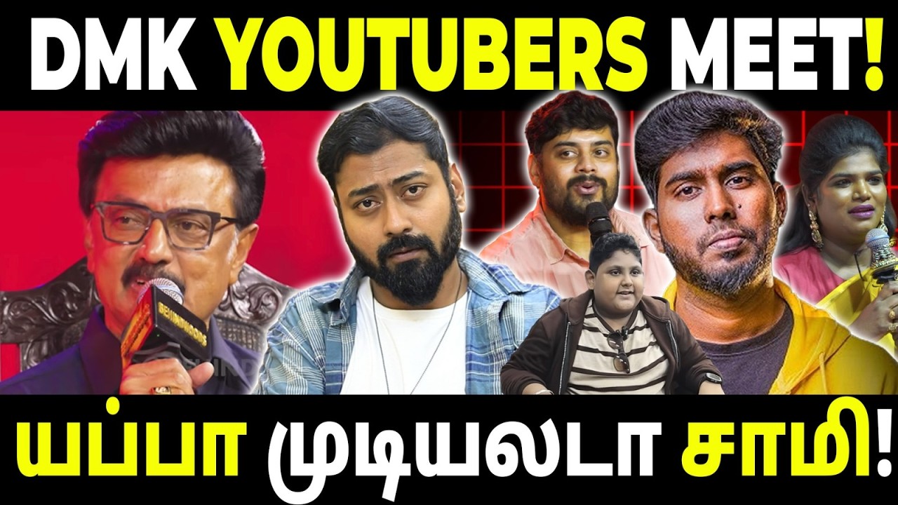 Why Are Influencers Suddenly Linked to DMK? | DMK + YouTubers = Strategy | Varun Talks