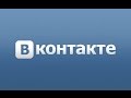 ВКонтакте не работает! ВК ЖИВИ! 04.08.15 