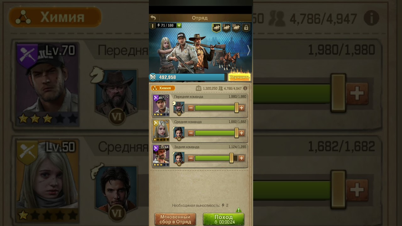 Watch Now the walking dead HQ war 308 P2W VS NAP the walking dead HQ war 308 P2W VS NAP